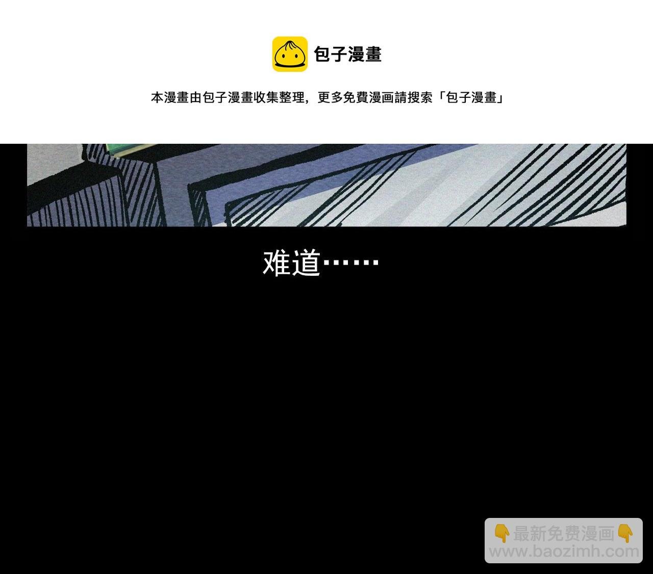 第387话 阴煞