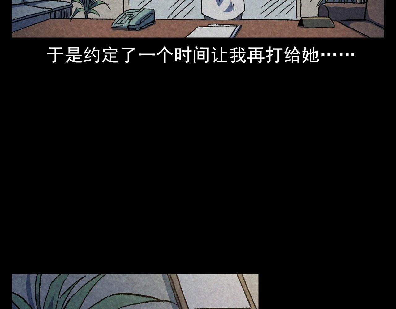 第387话 阴煞
