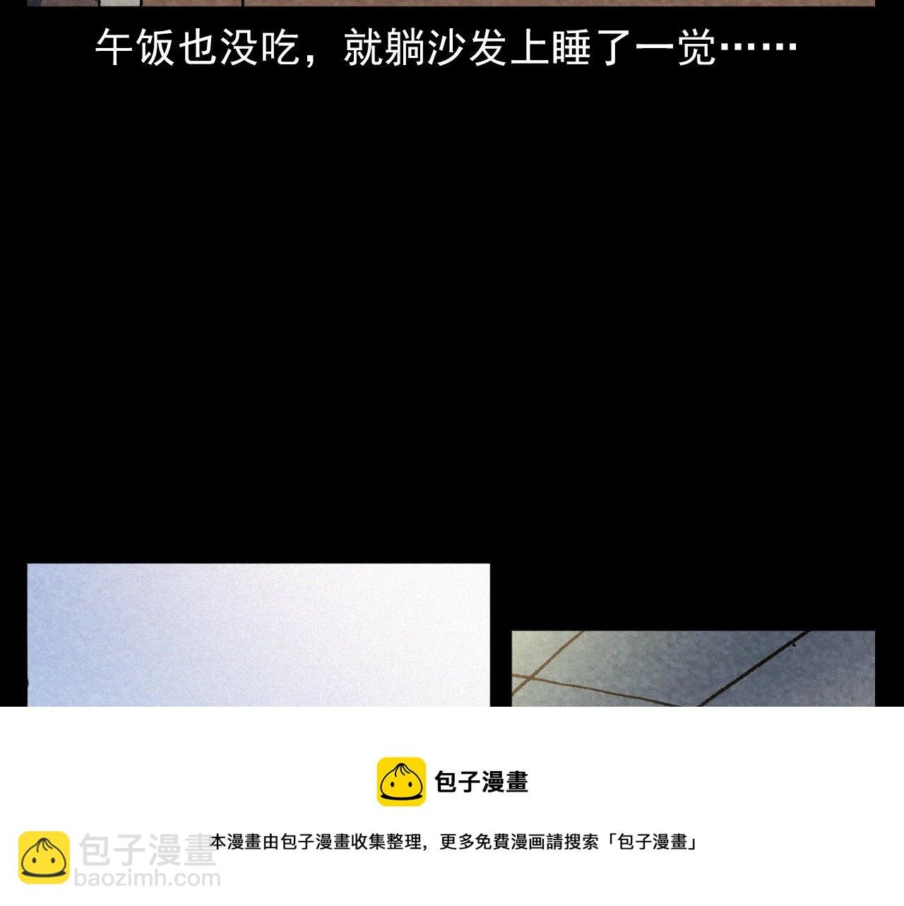 第387话 阴煞