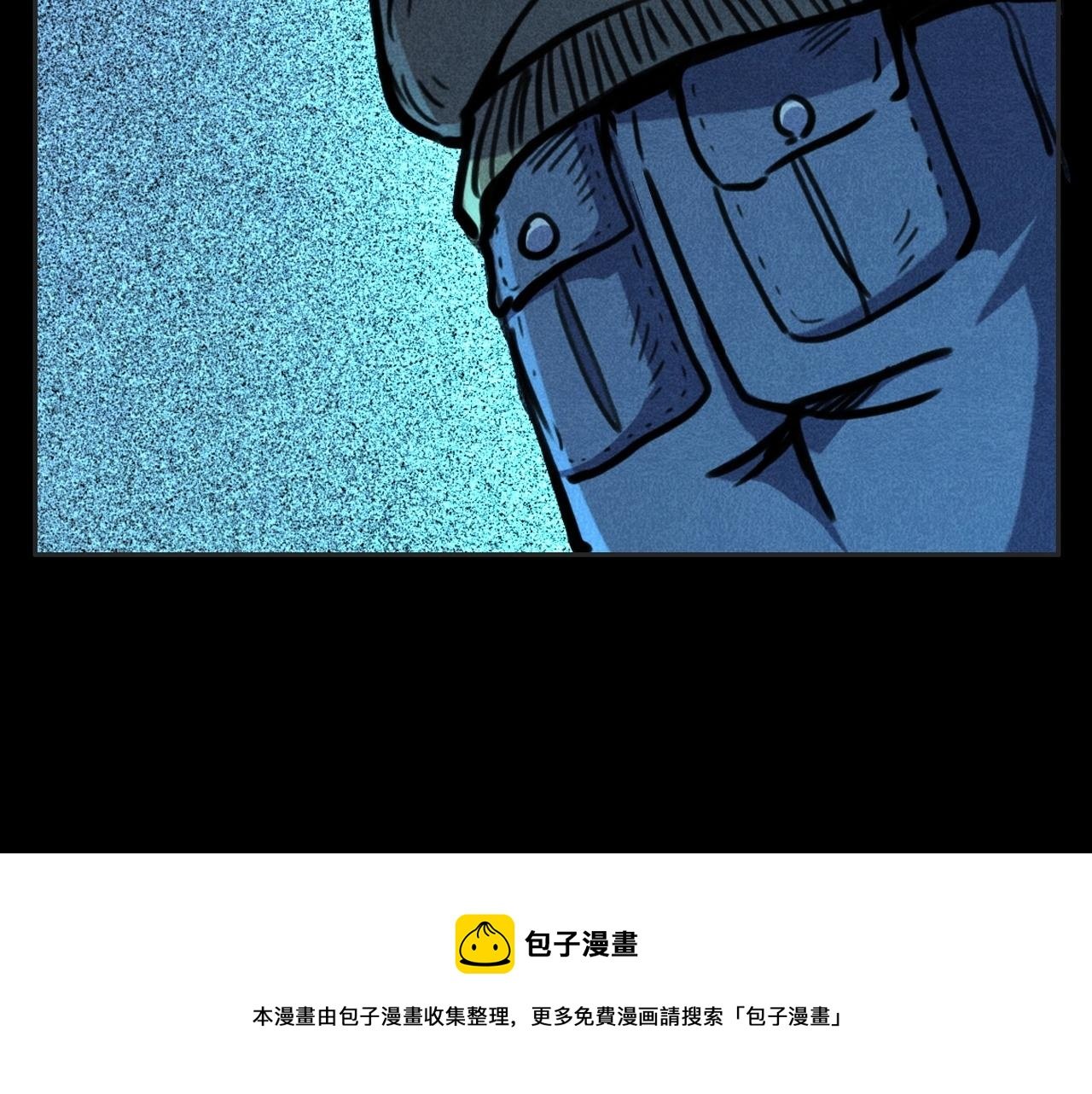 第388话 楼下的爷爷