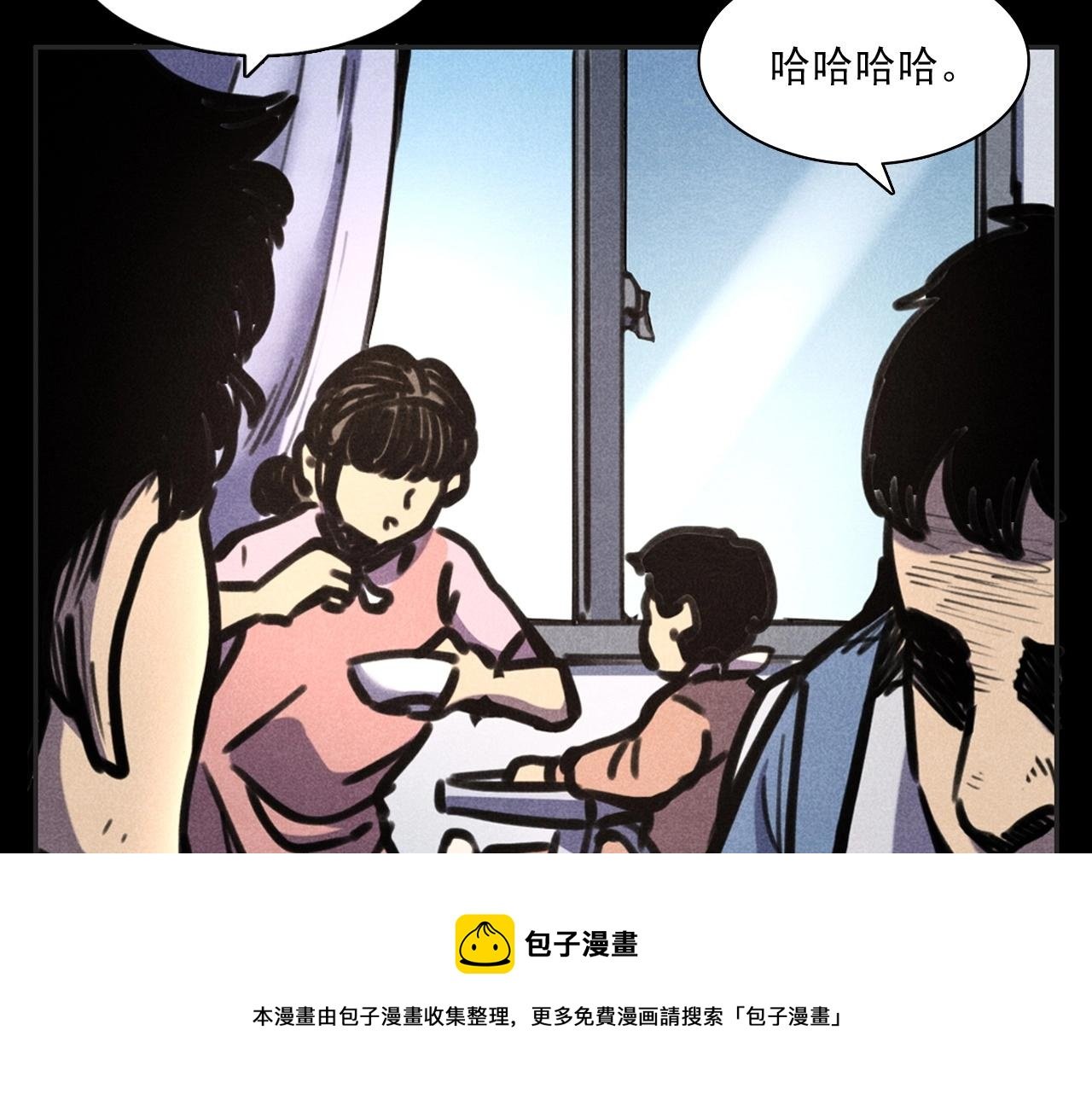 第388话 楼下的爷爷
