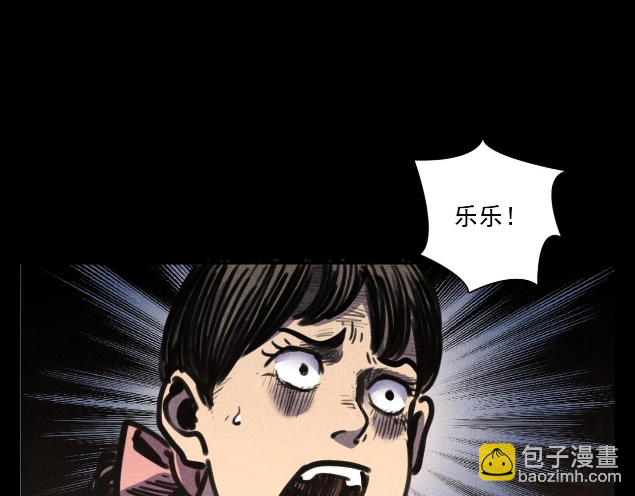 第388话 楼下的爷爷