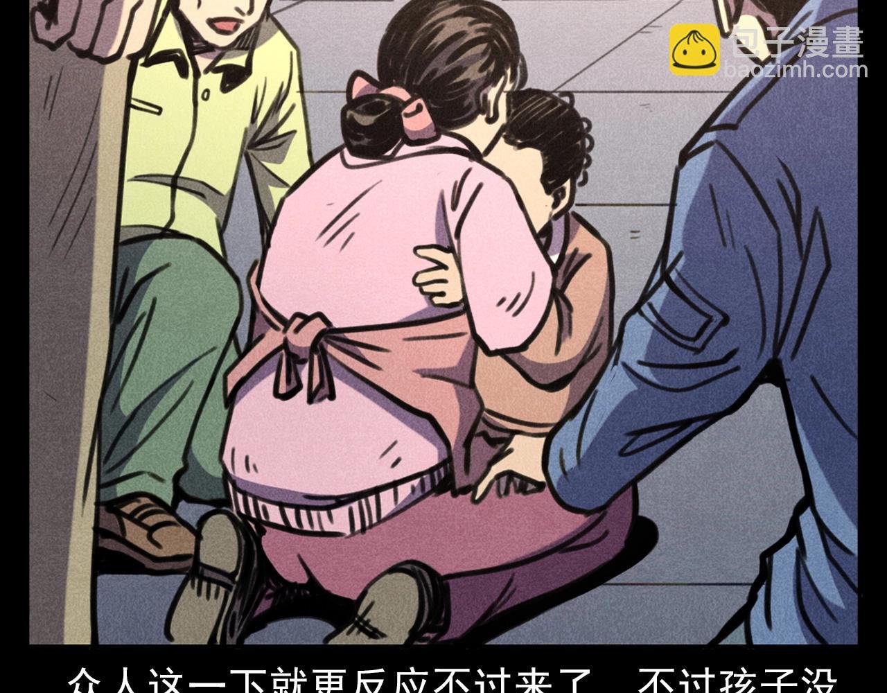 第388话 楼下的爷爷