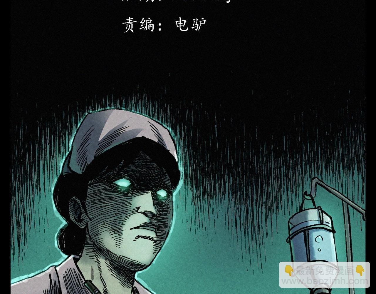 第389话 名字