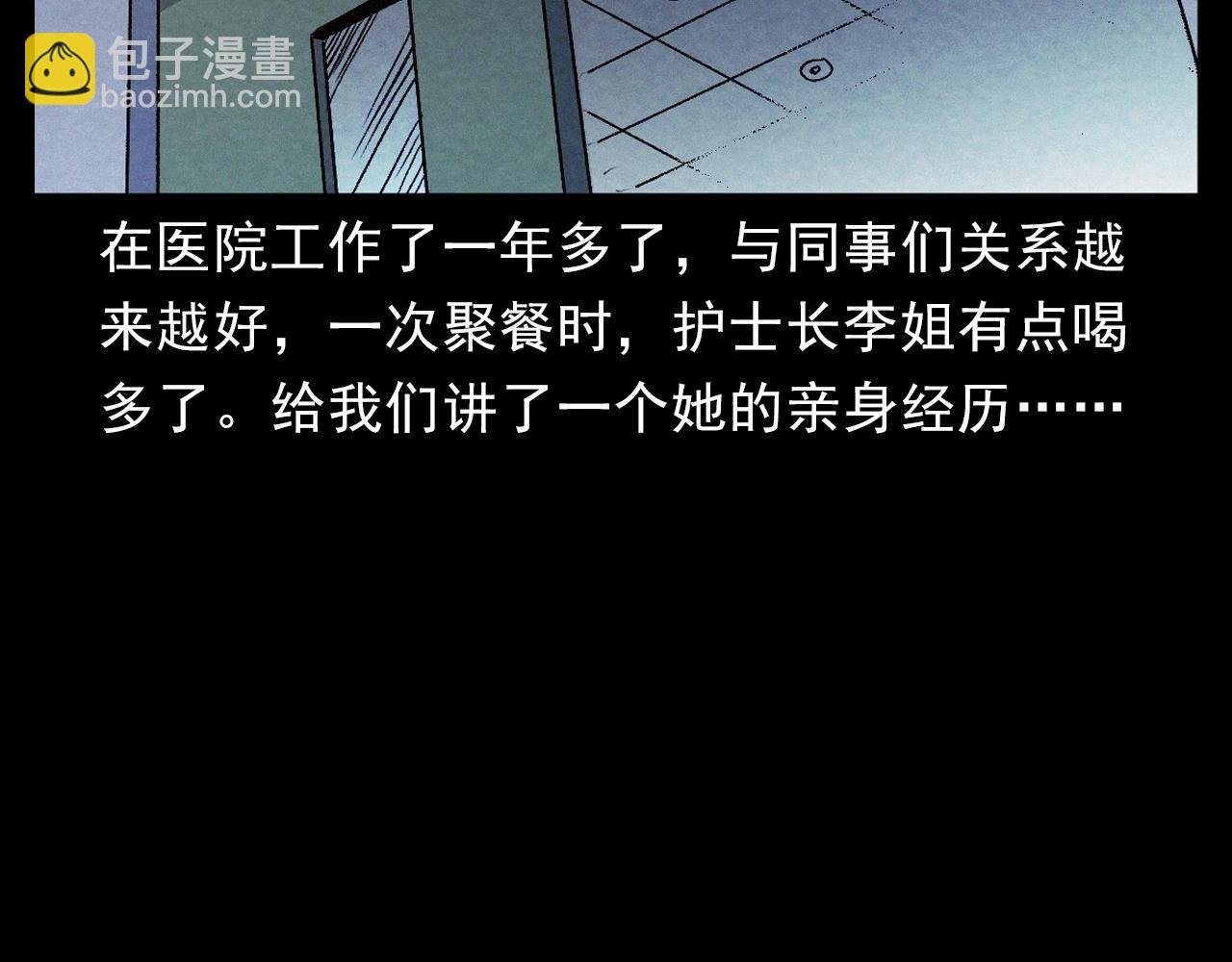 第389话 名字