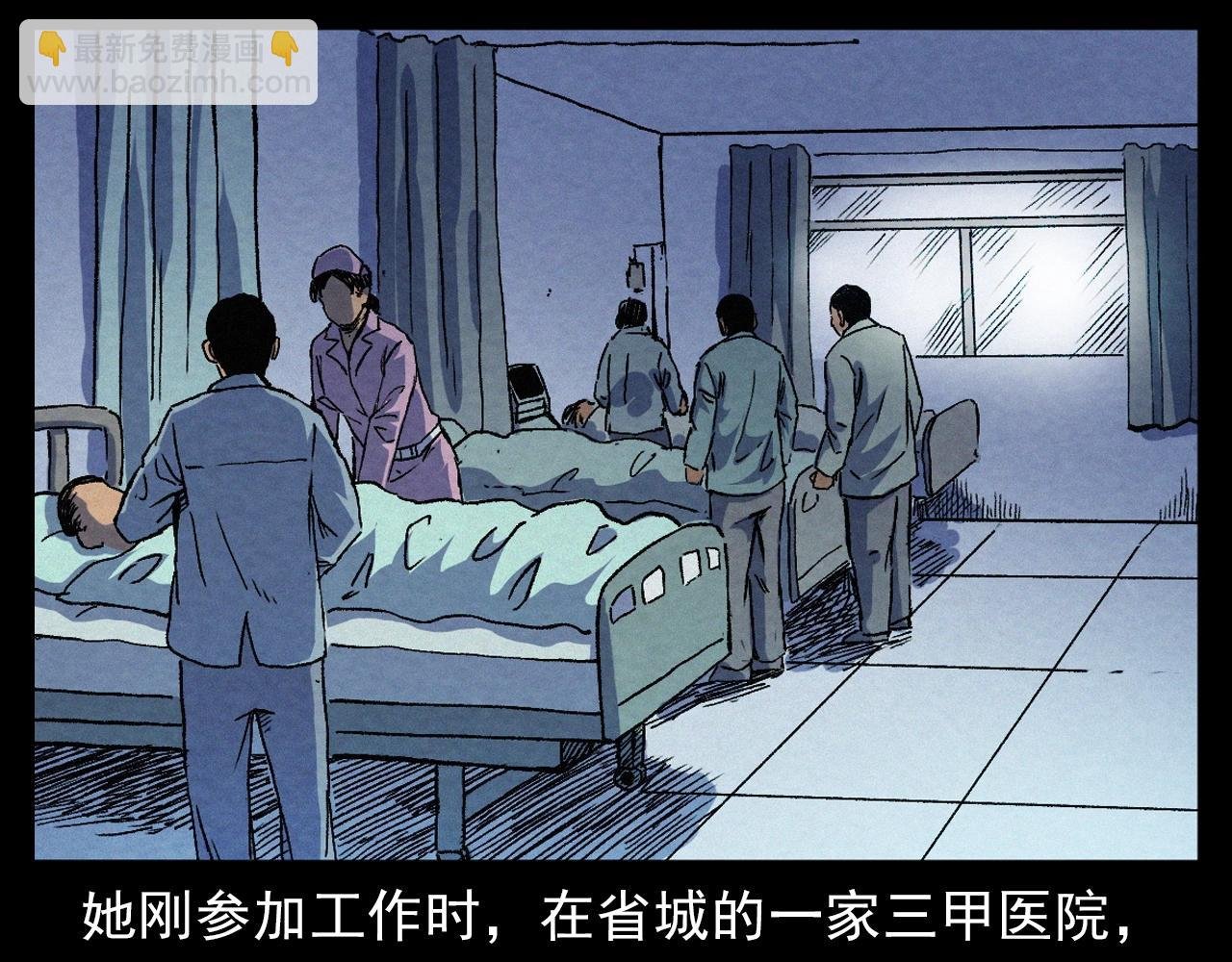 第389话 名字