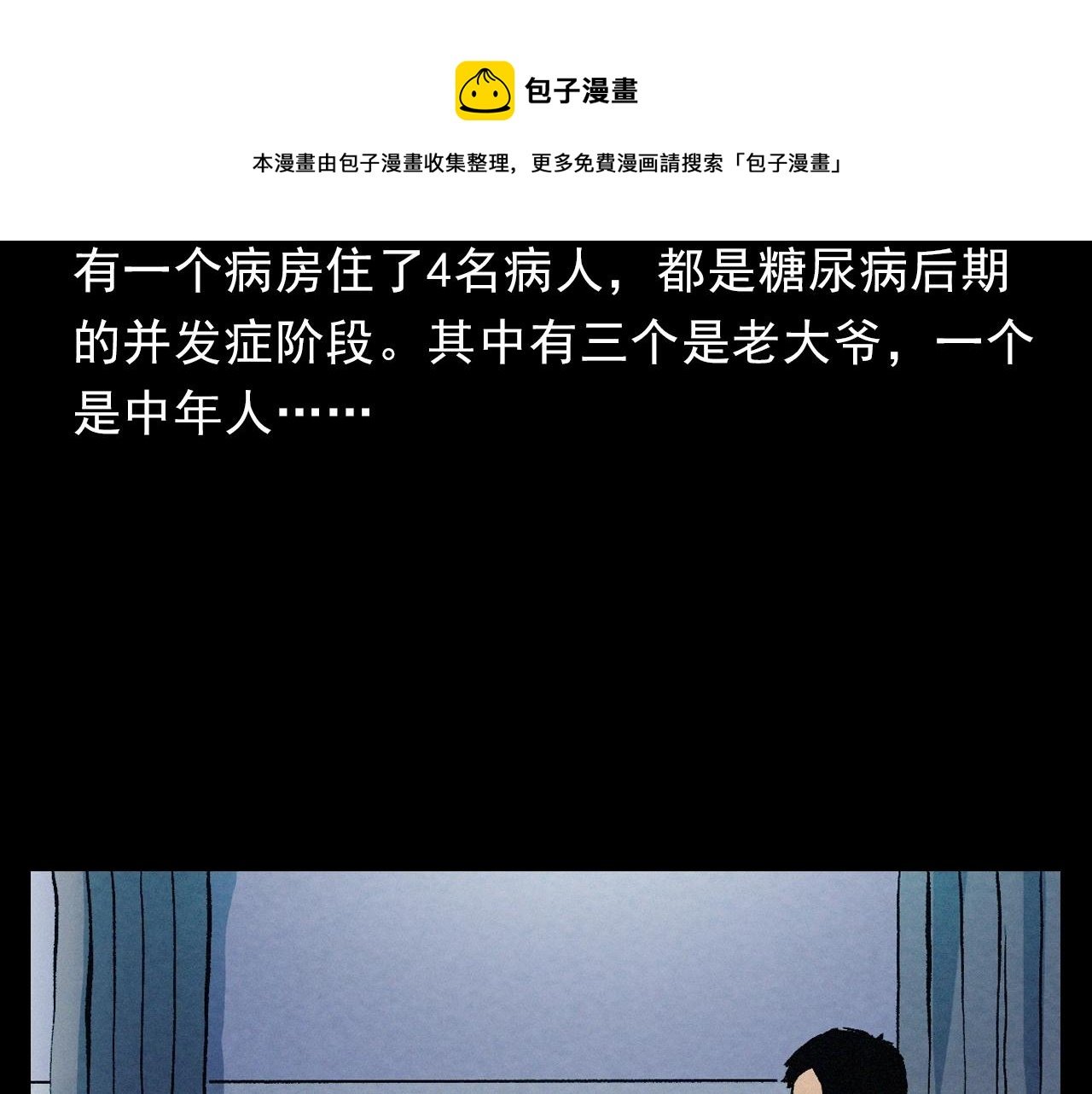 第389话 名字