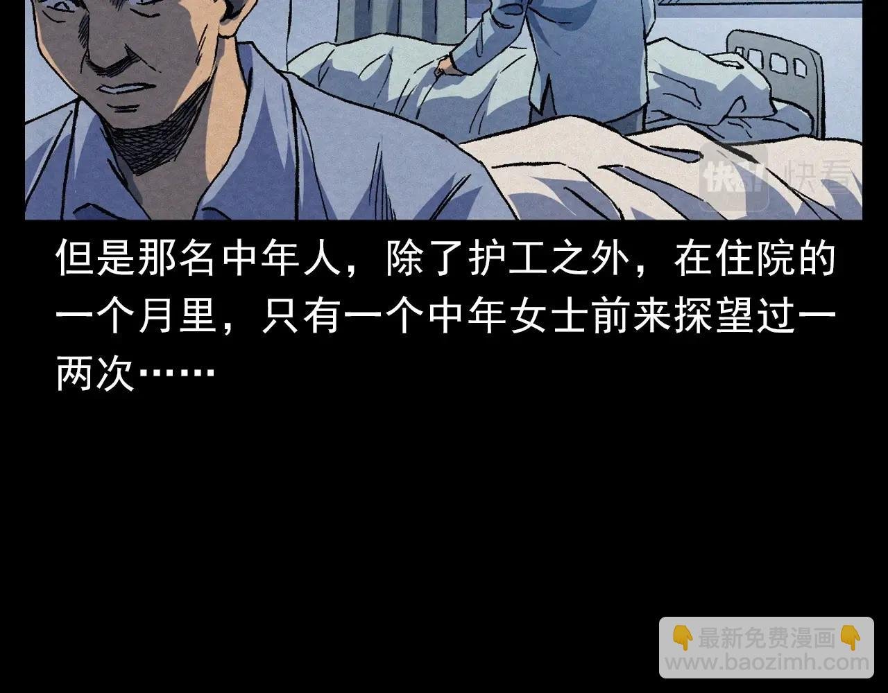 第389话 名字