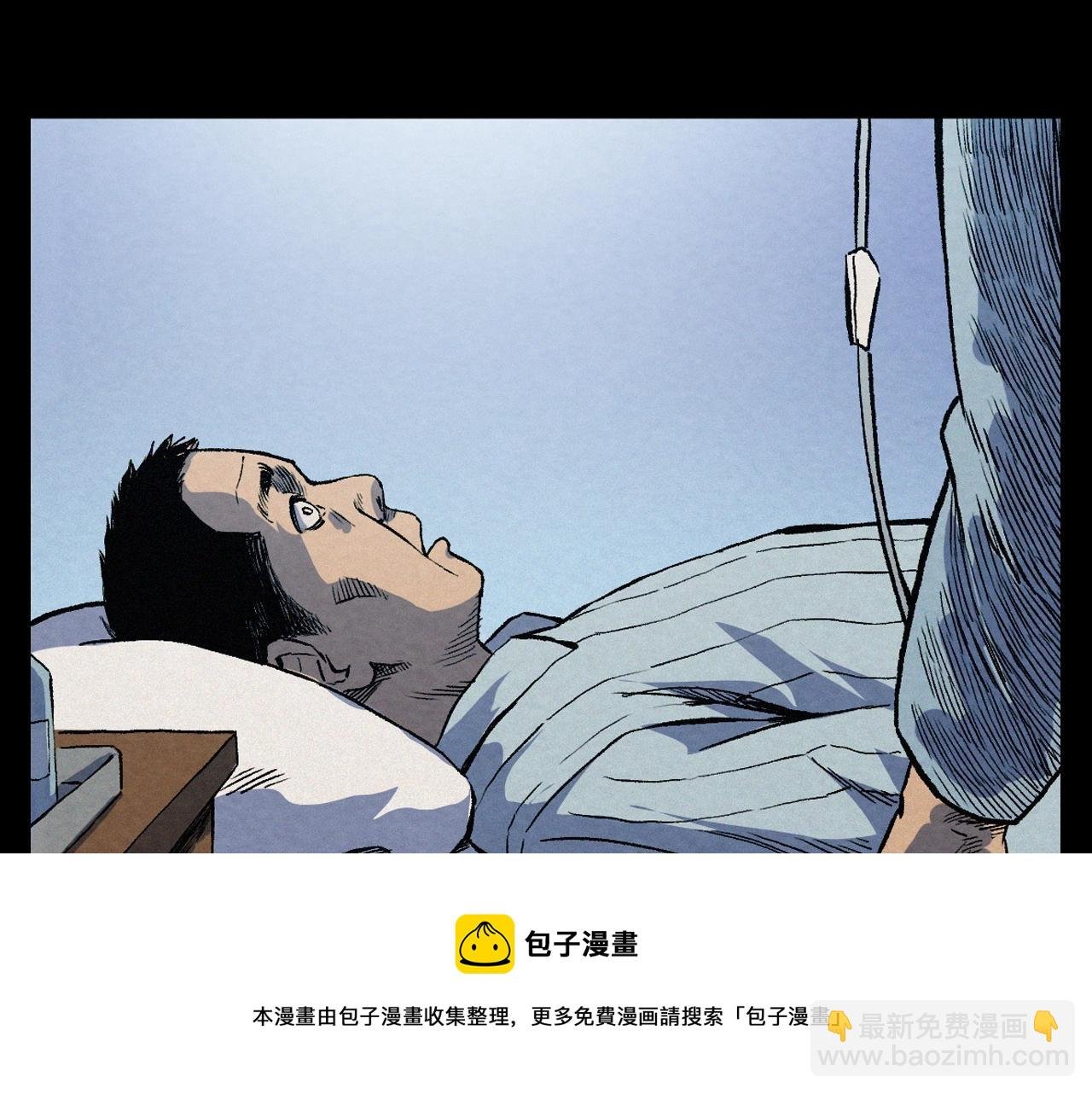 第389话 名字