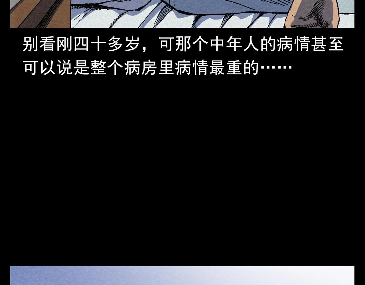 第389话 名字