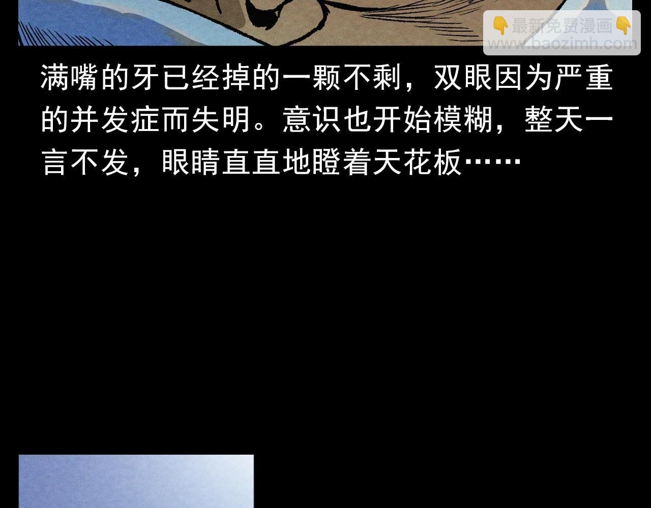 第389话 名字