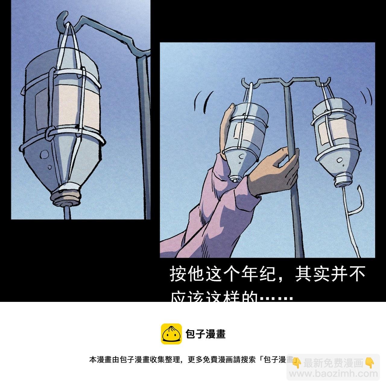 第389话 名字