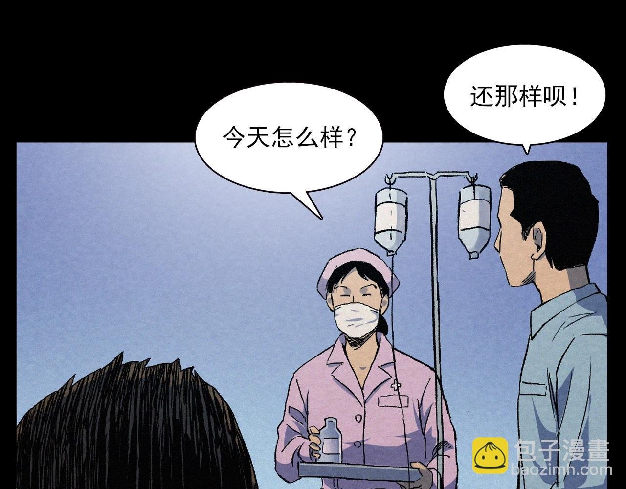 第389话 名字