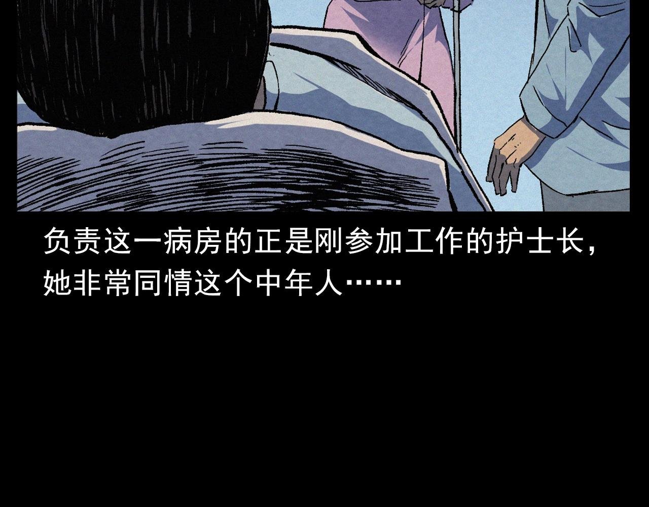 第389话 名字