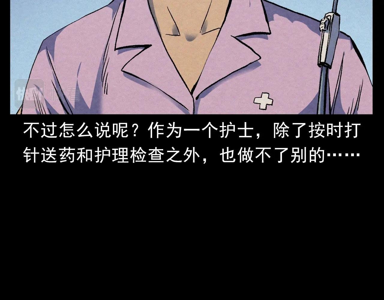 第389话 名字
