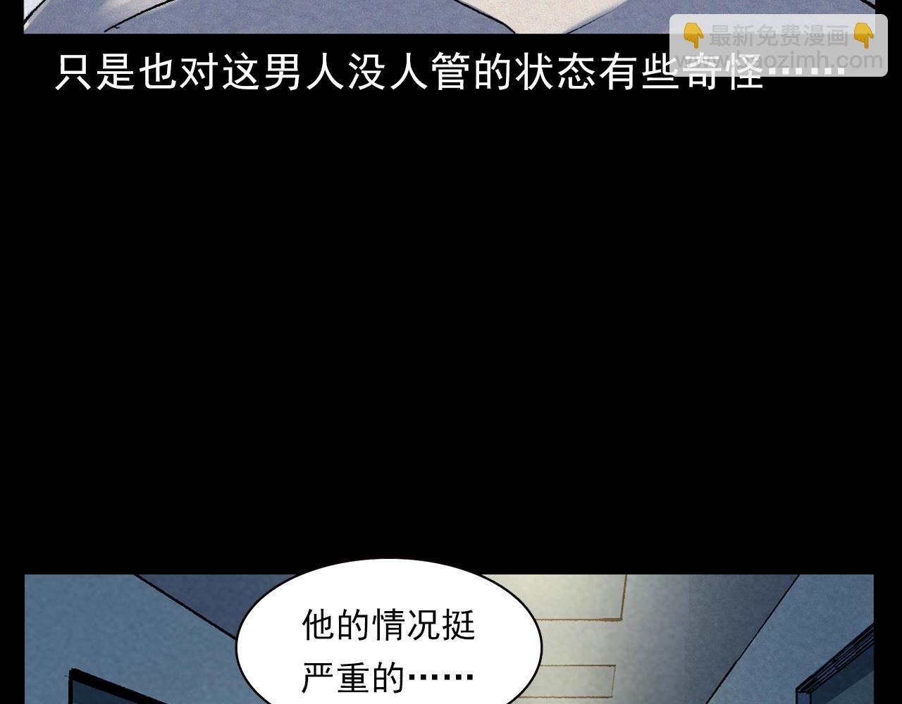 第389话 名字