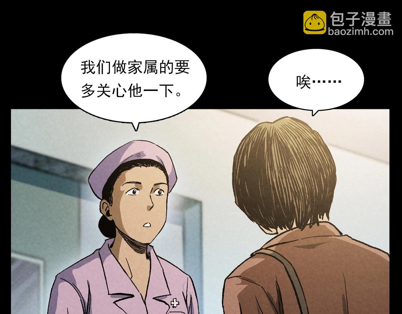 第389话 名字