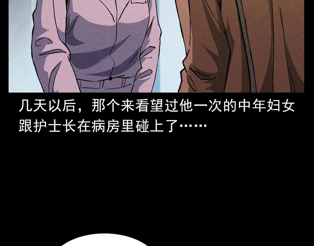 第389话 名字