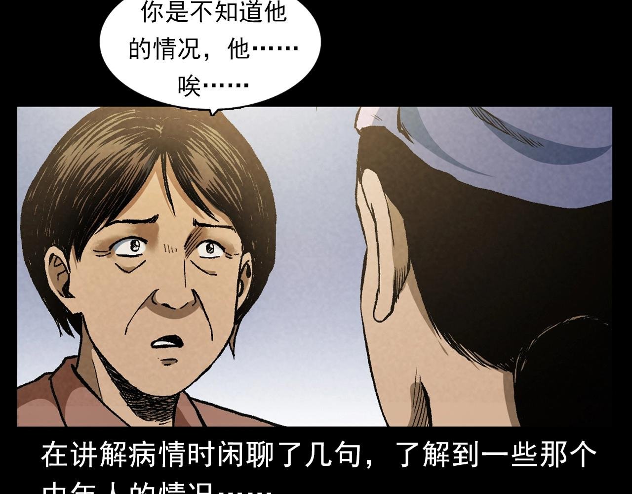 第389话 名字