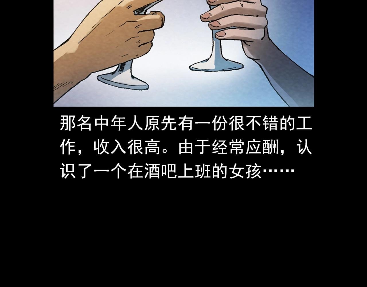 第389话 名字