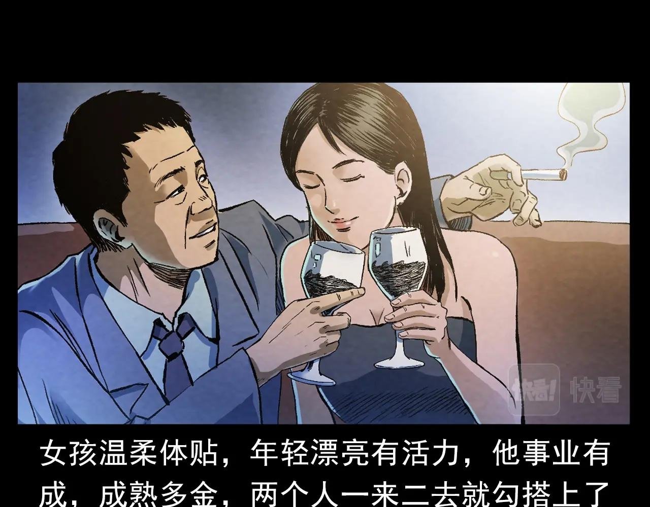 第389话 名字