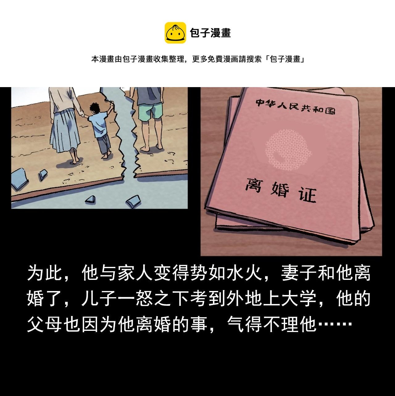 第389话 名字