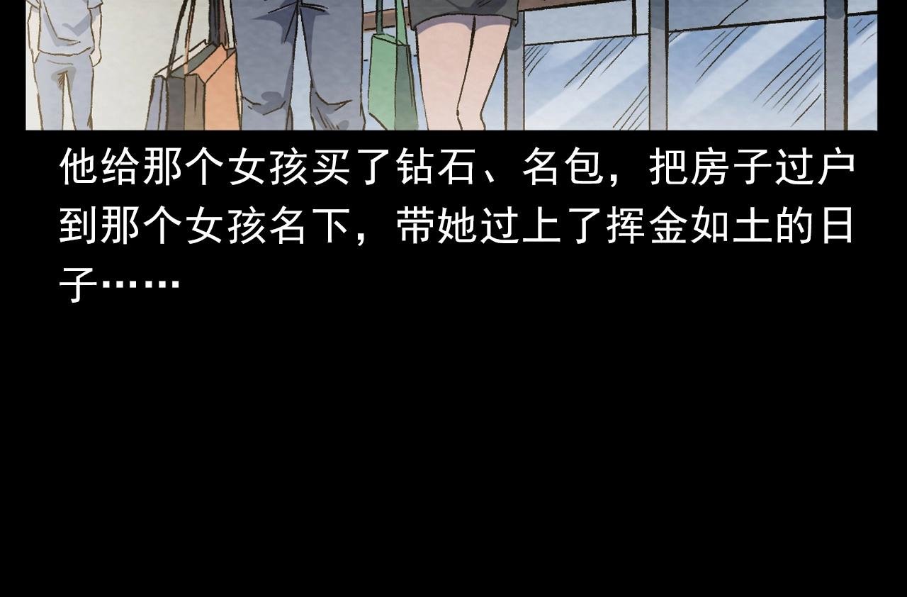 第389话 名字