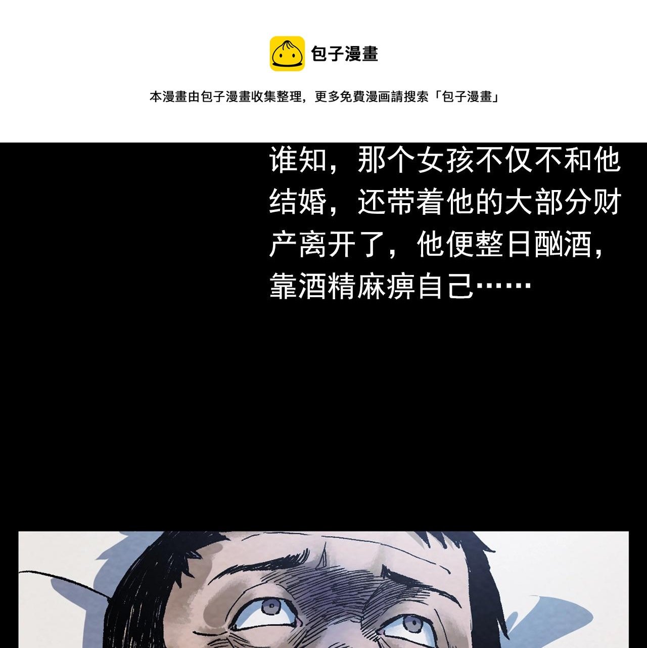 第389话 名字