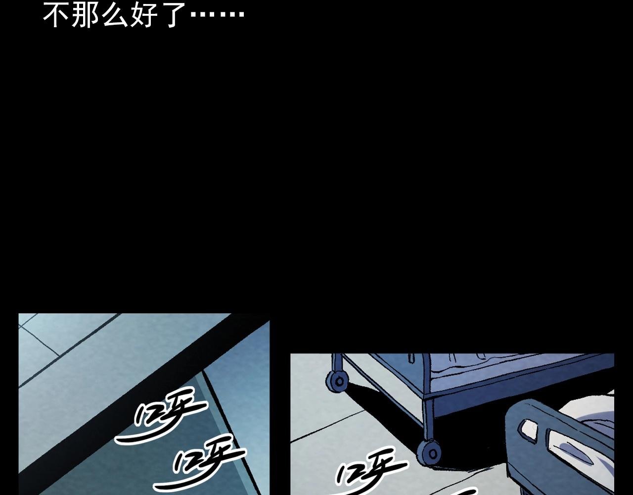 第389话 名字