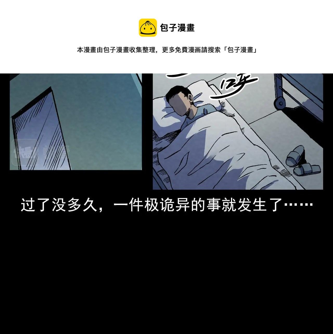 第389话 名字