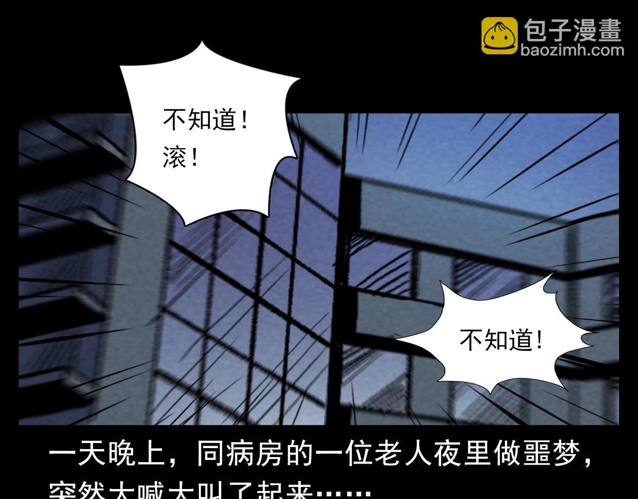 第389话 名字