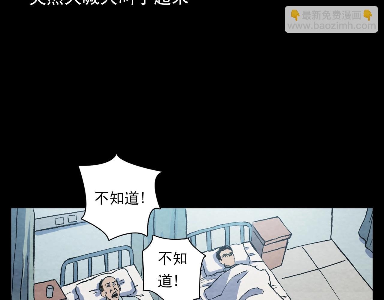 第389话 名字