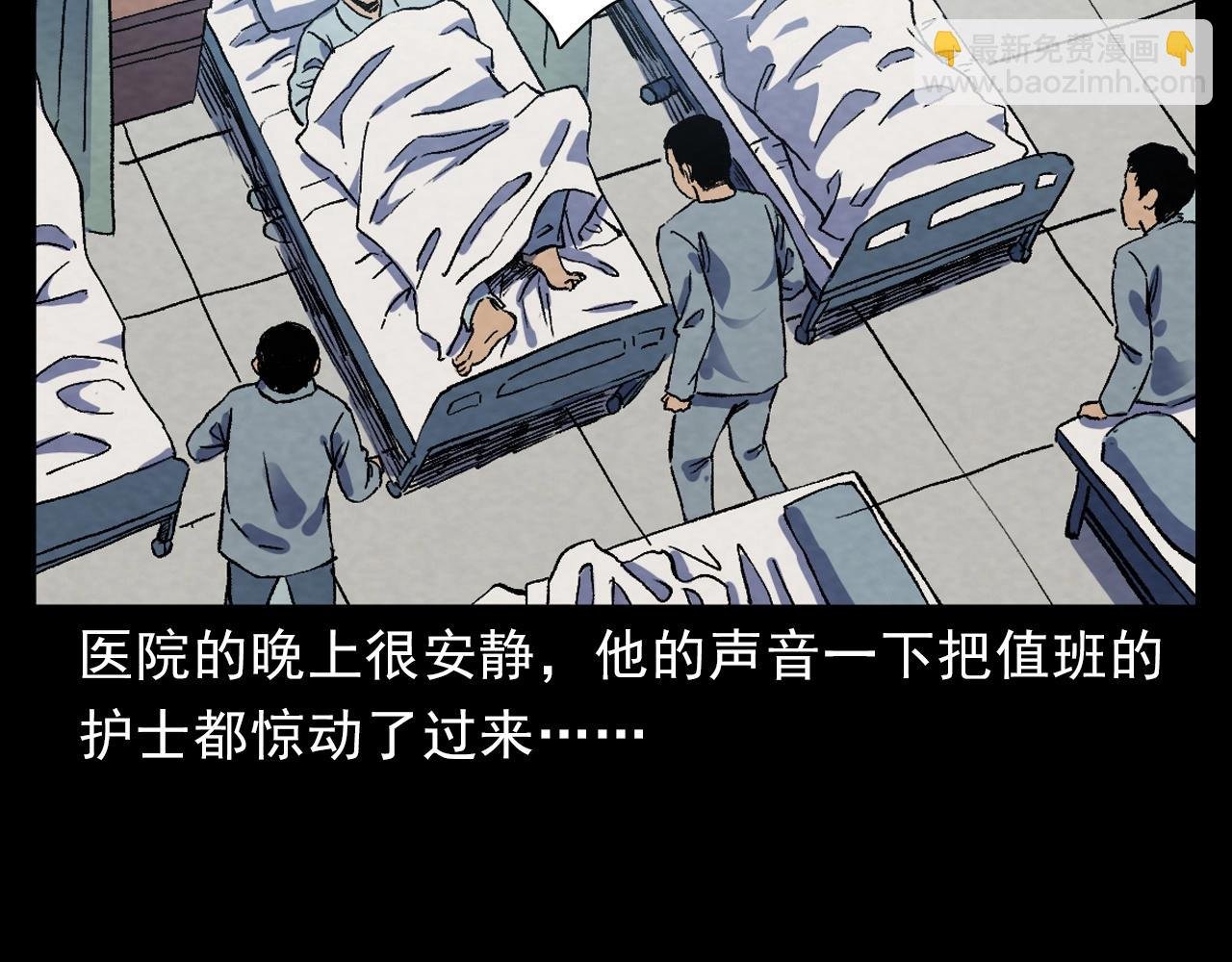 第389话 名字