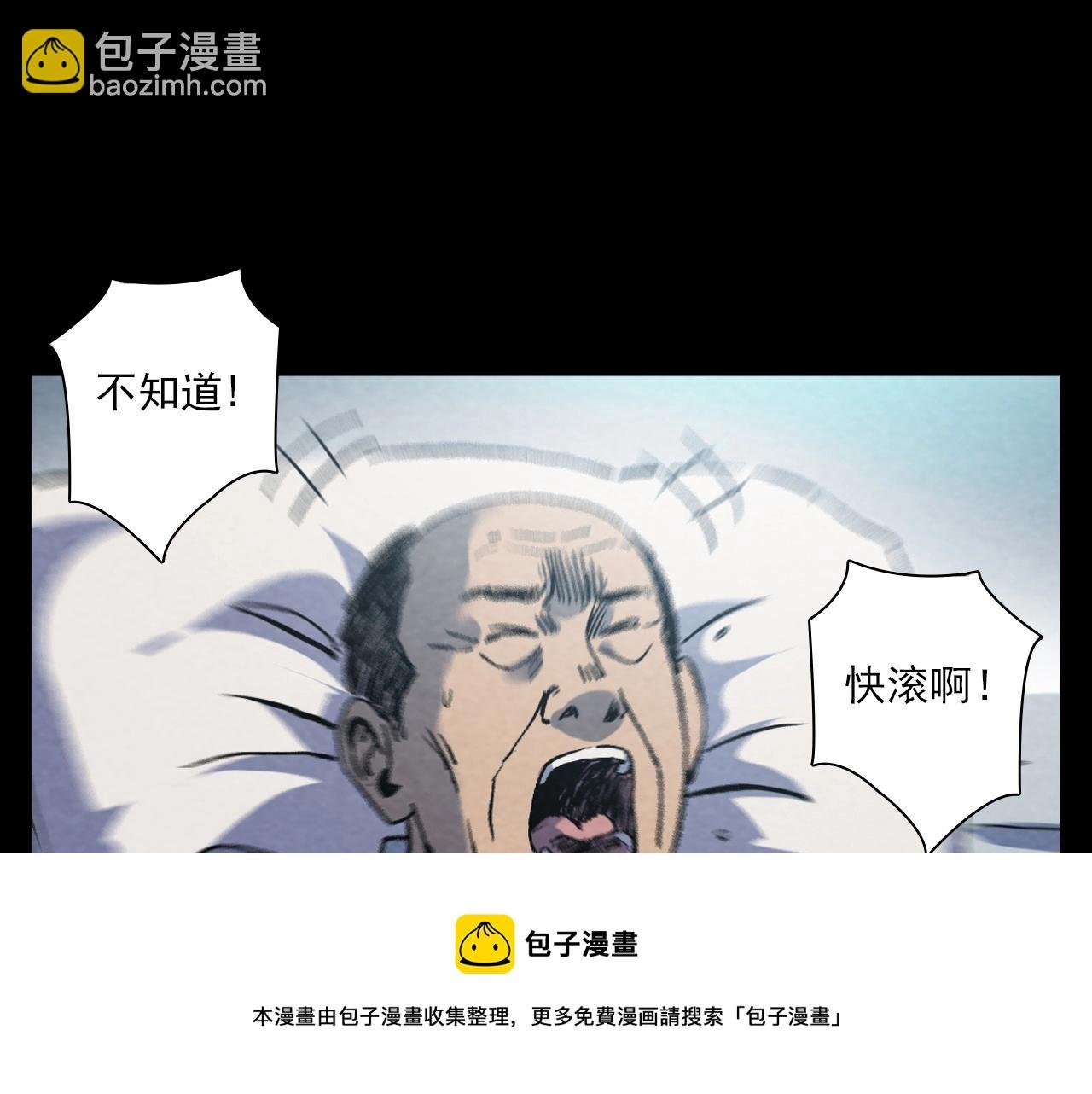第389话 名字