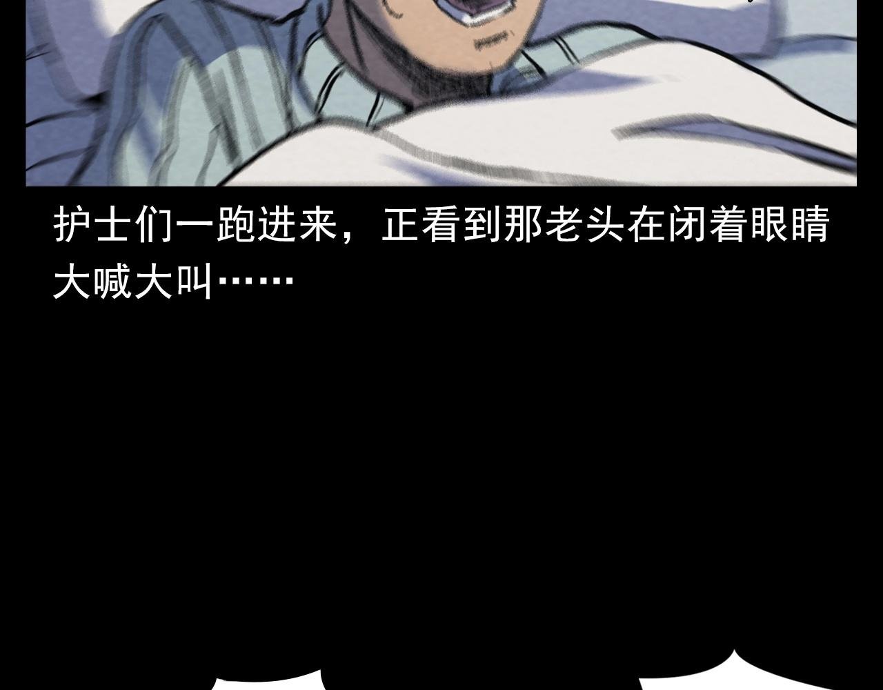 第389话 名字