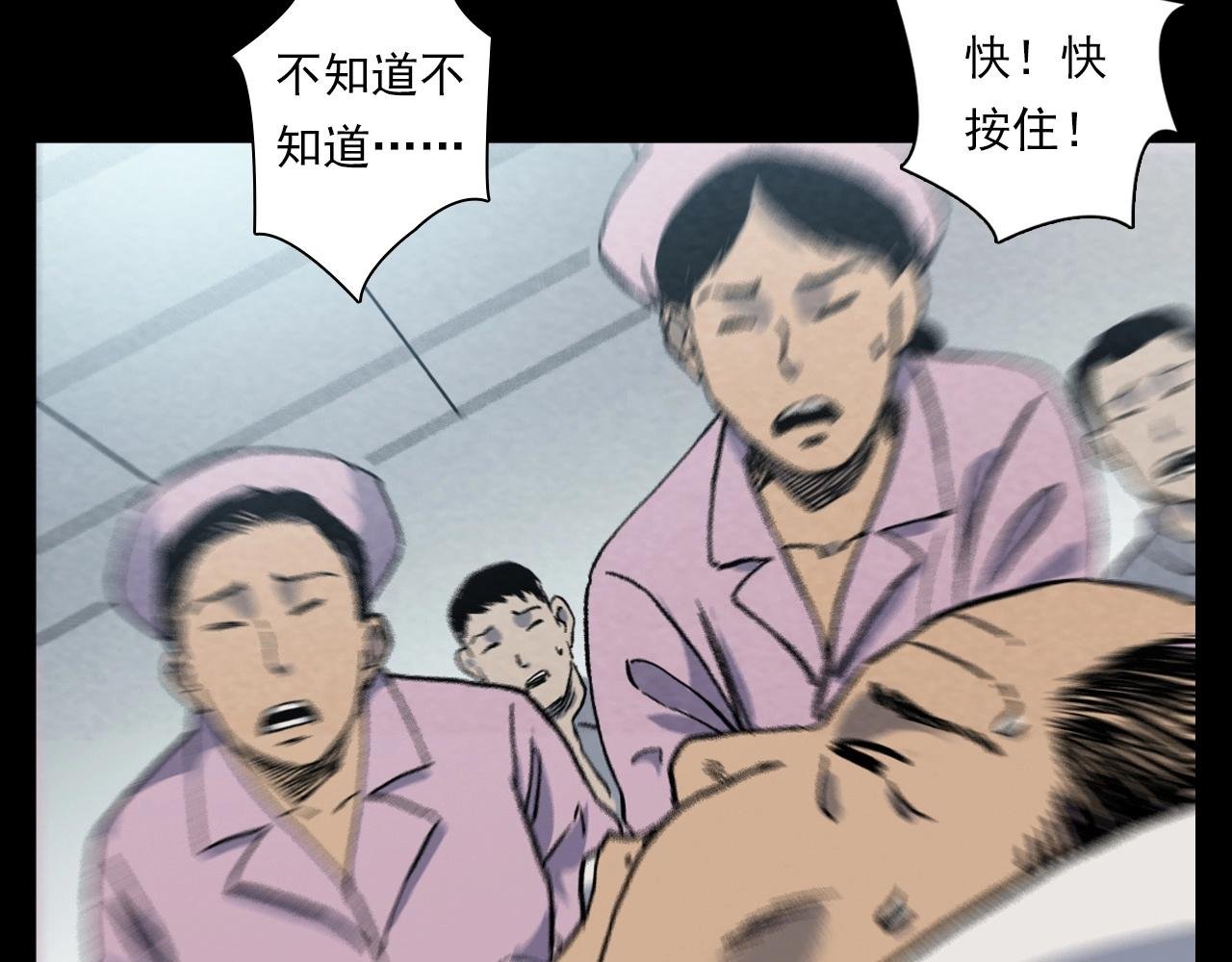 第389话 名字
