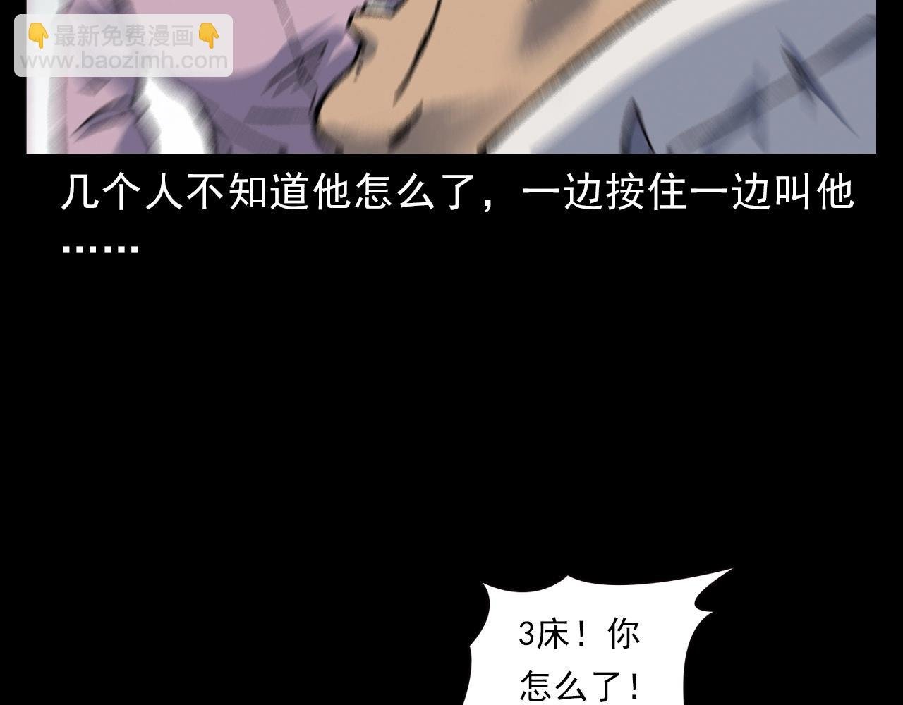 第389话 名字