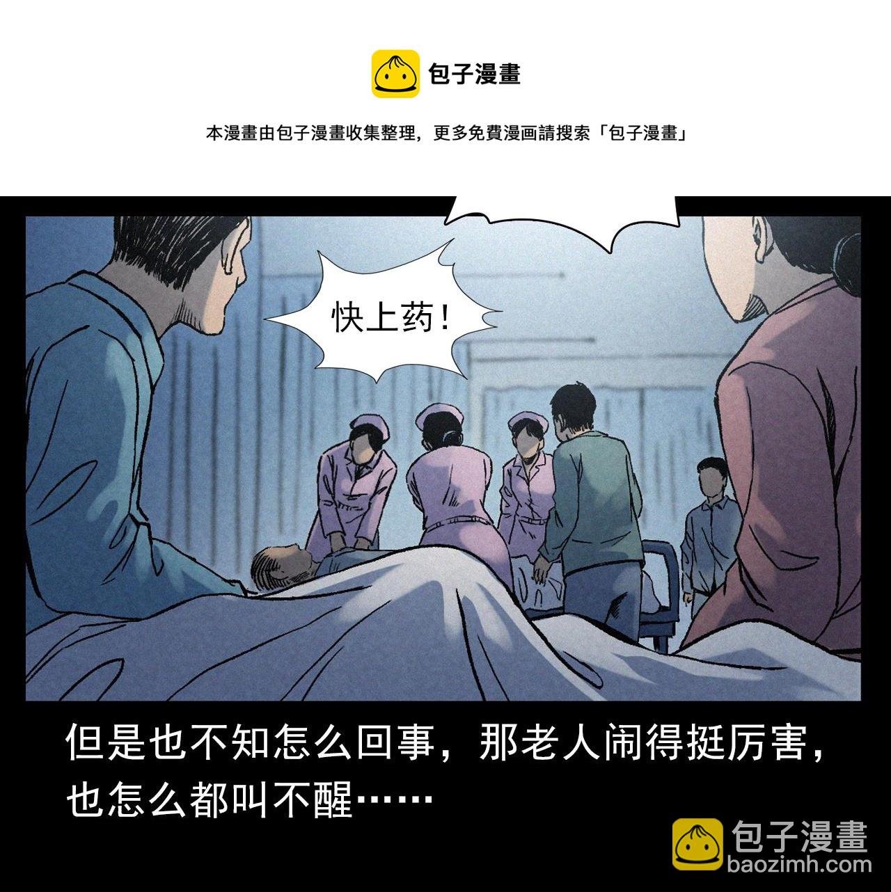 第389话 名字