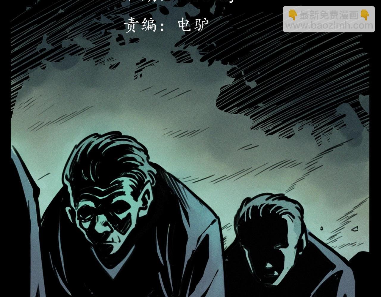 第390话 纠纷