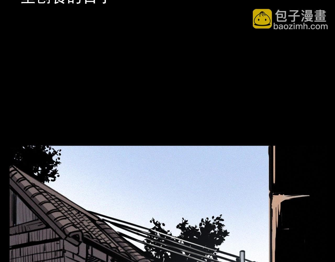 第390话 纠纷