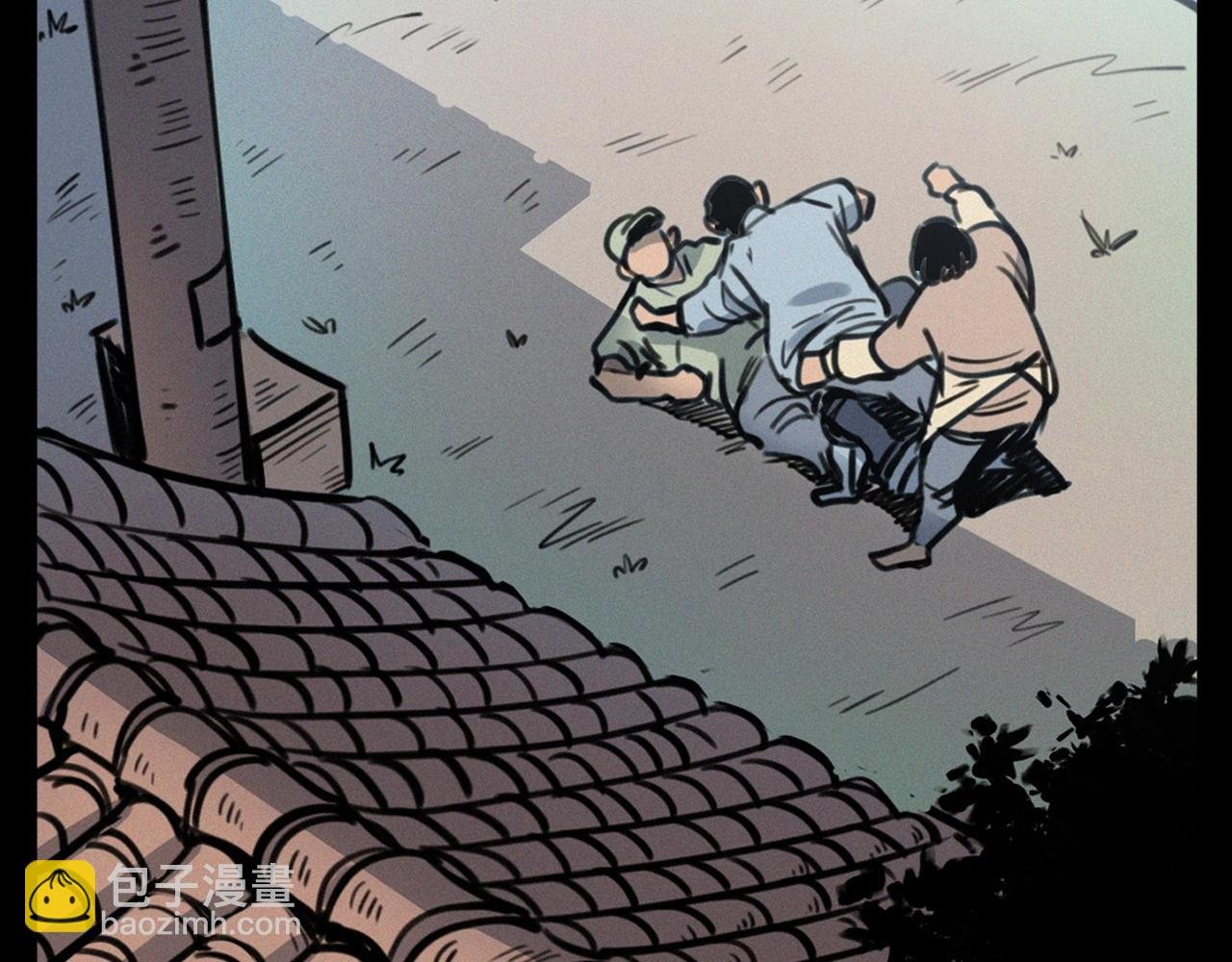 第390话 纠纷