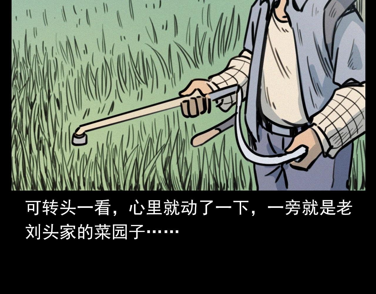第390话 纠纷