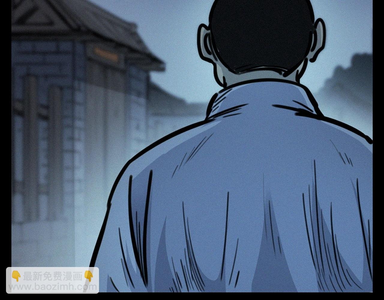 第390话 纠纷