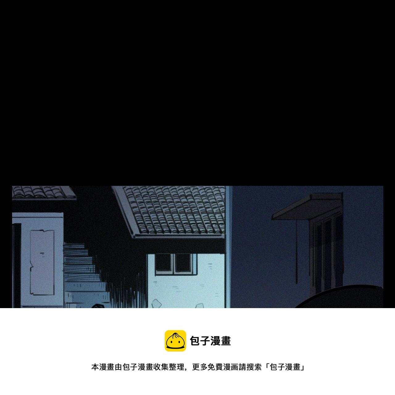 第390话 纠纷