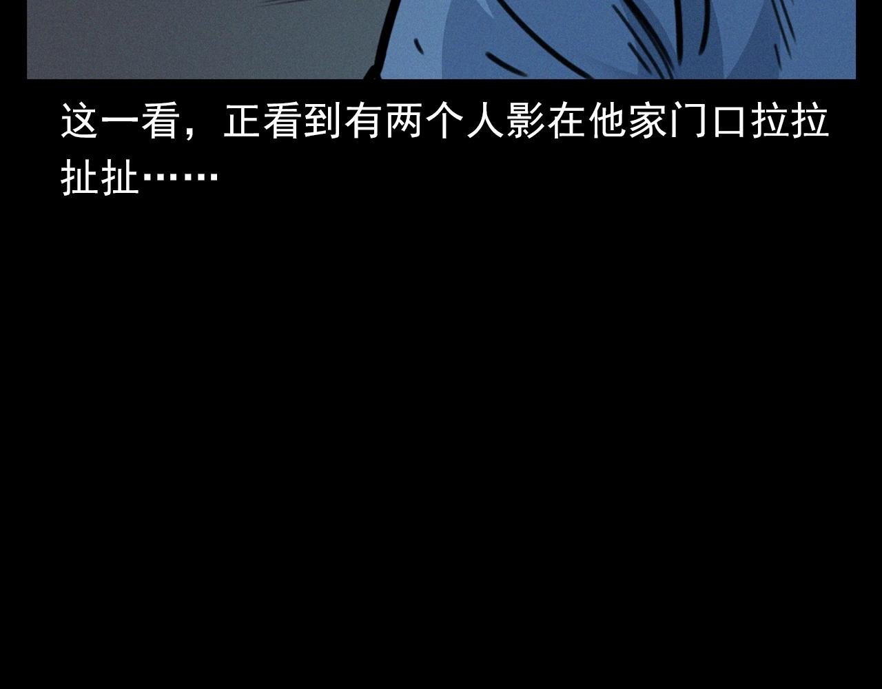 第390话 纠纷