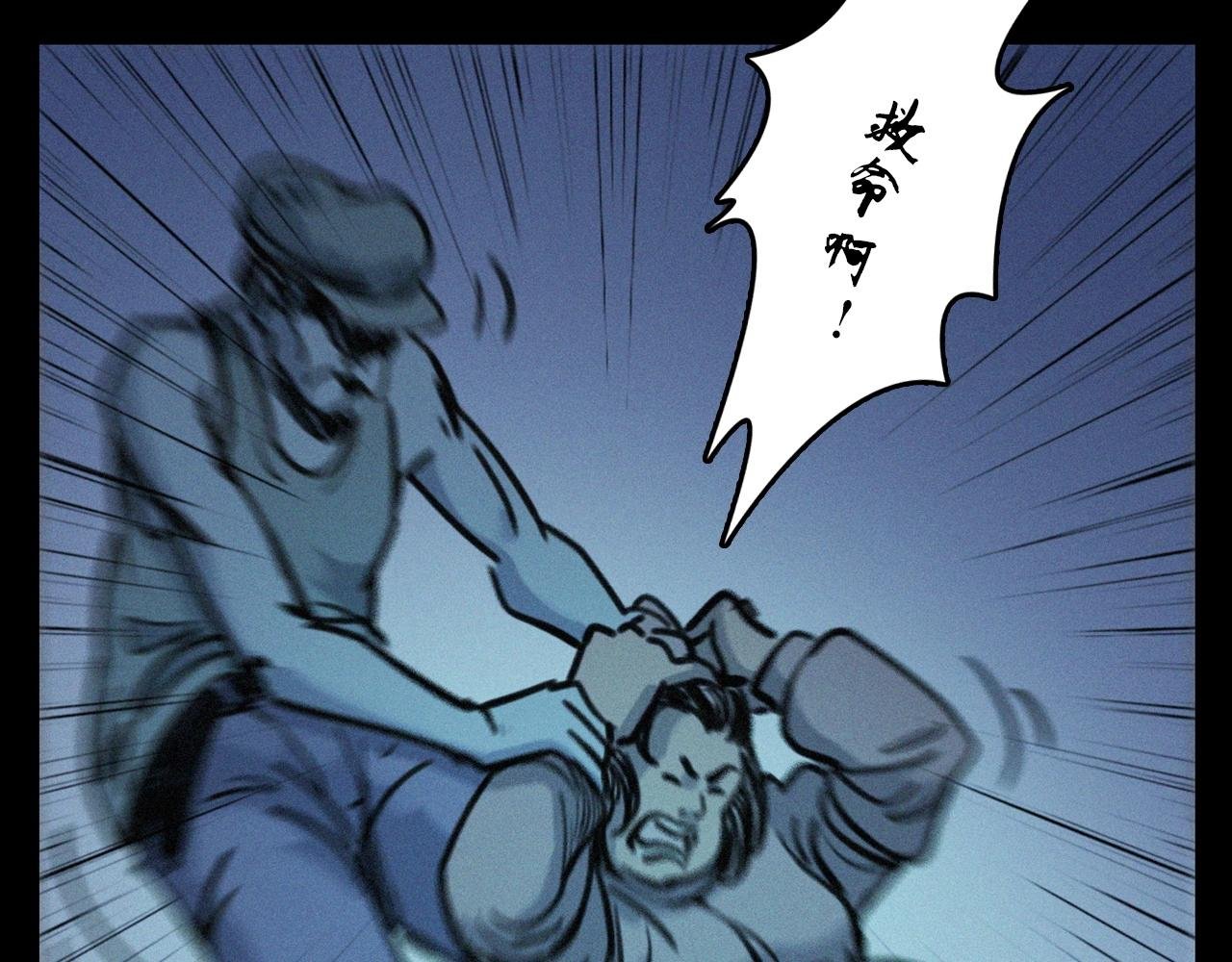 第390话 纠纷