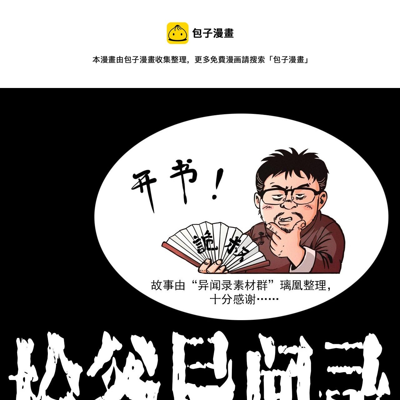 第391话 游泳馆