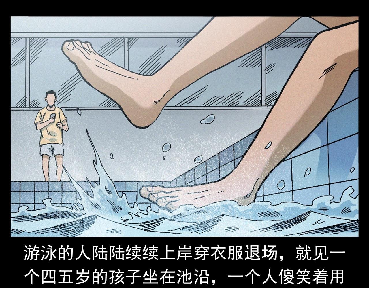 第391话 游泳馆