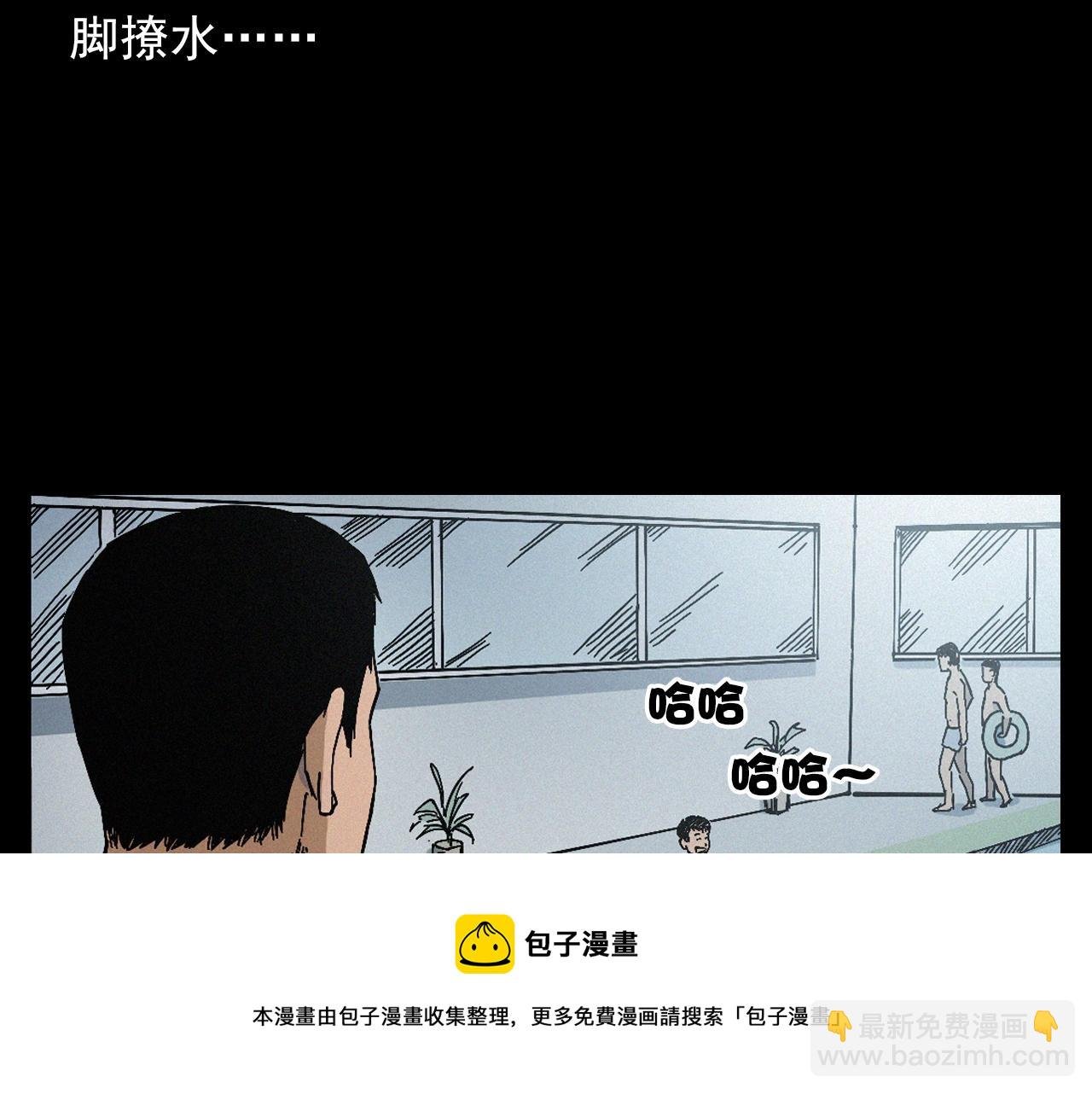 第391话 游泳馆