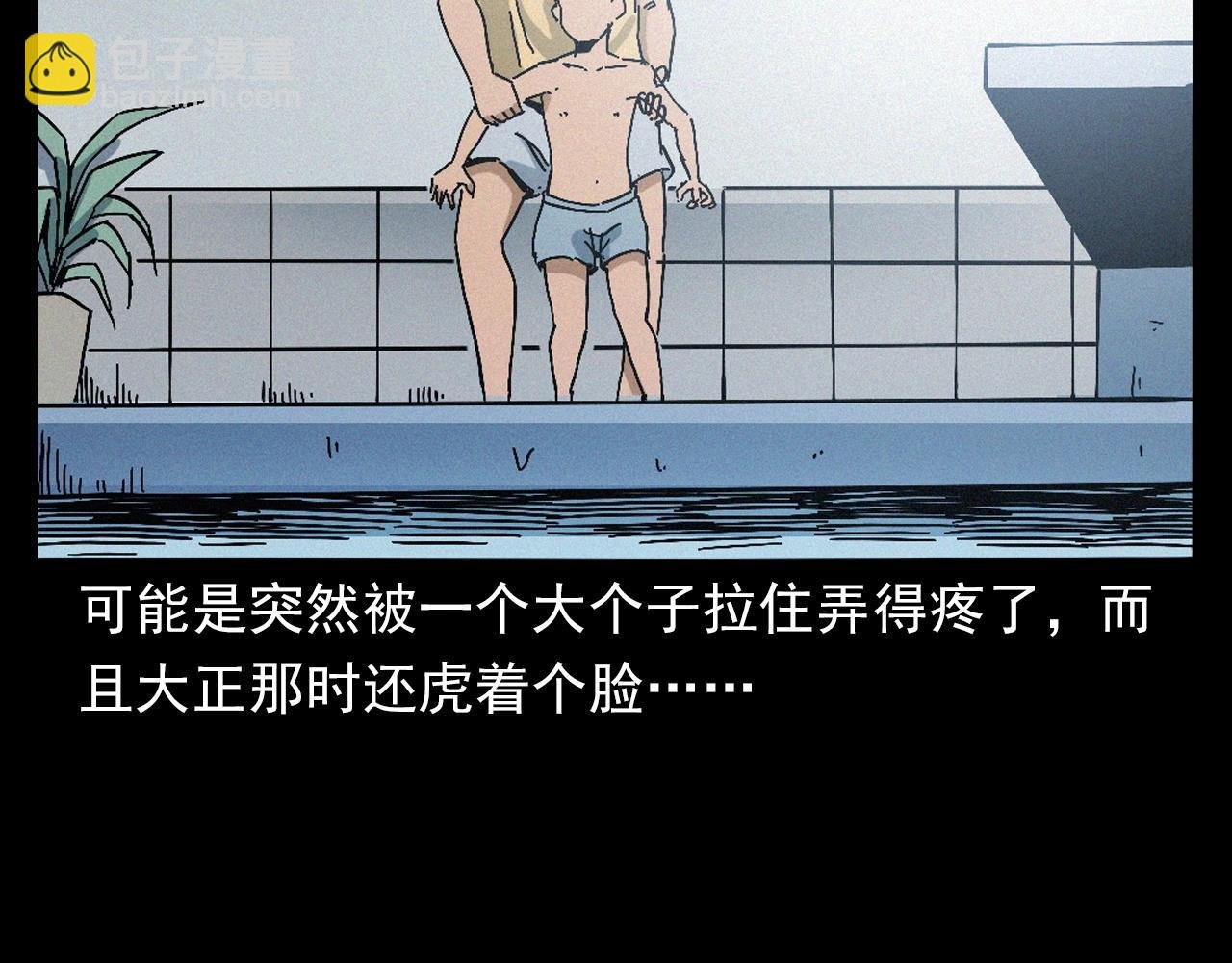 第391话 游泳馆